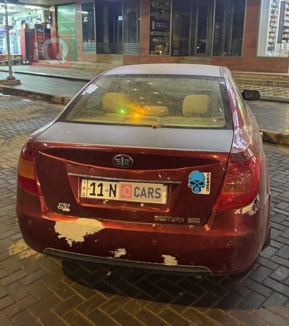 فاو بيستون B50